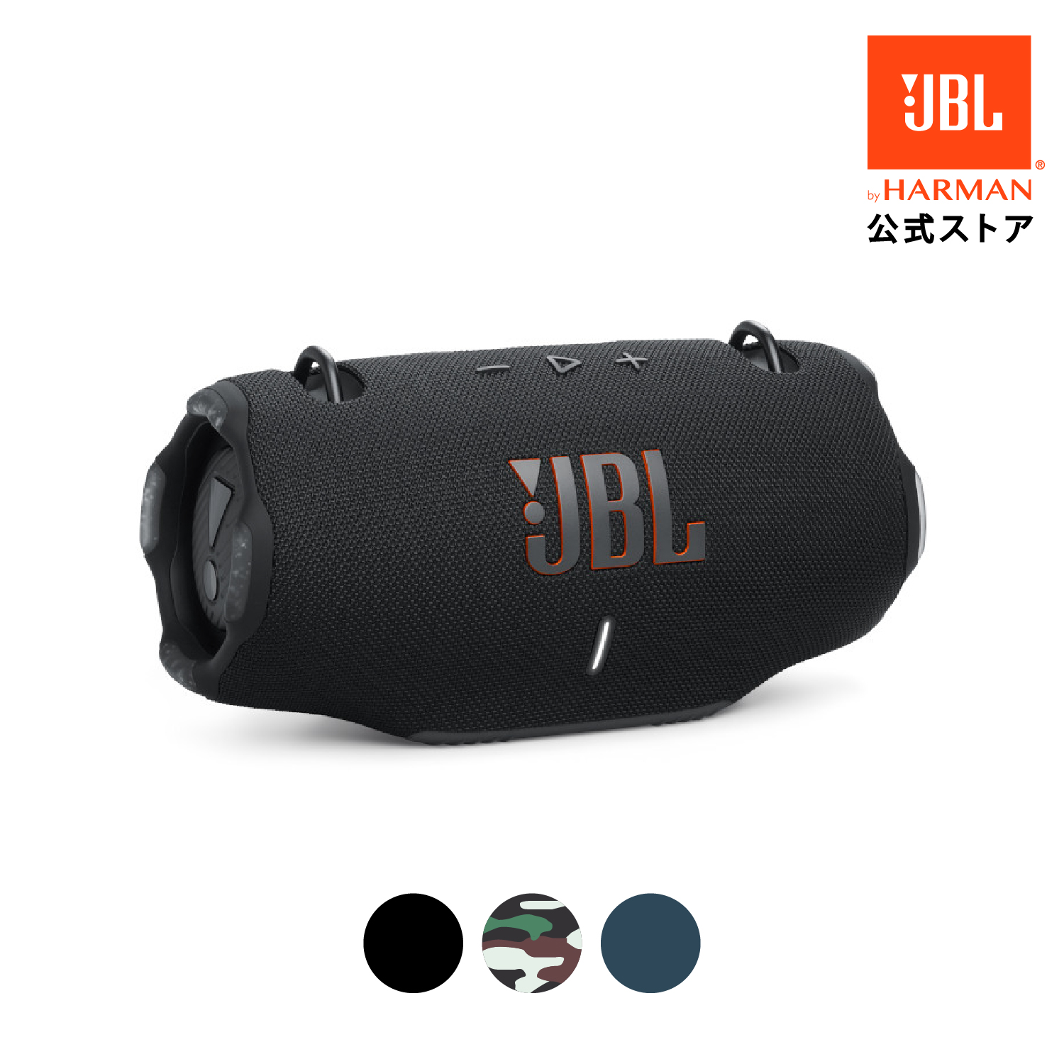 楽天市場】【公式】 JBL Bluetooth スピーカー Xtreme 3 | 防水