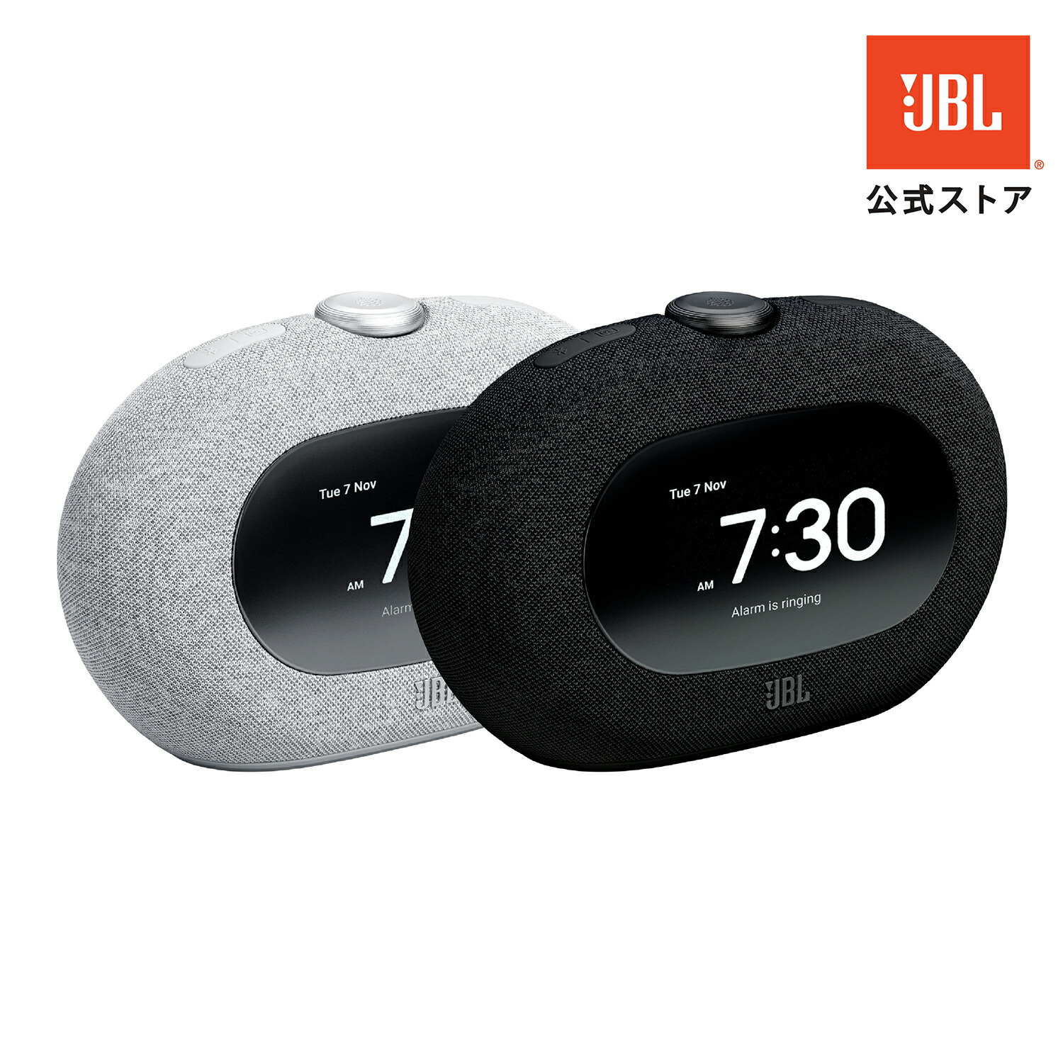 JBL Bluetooth スピーカー Horizon 3 FM