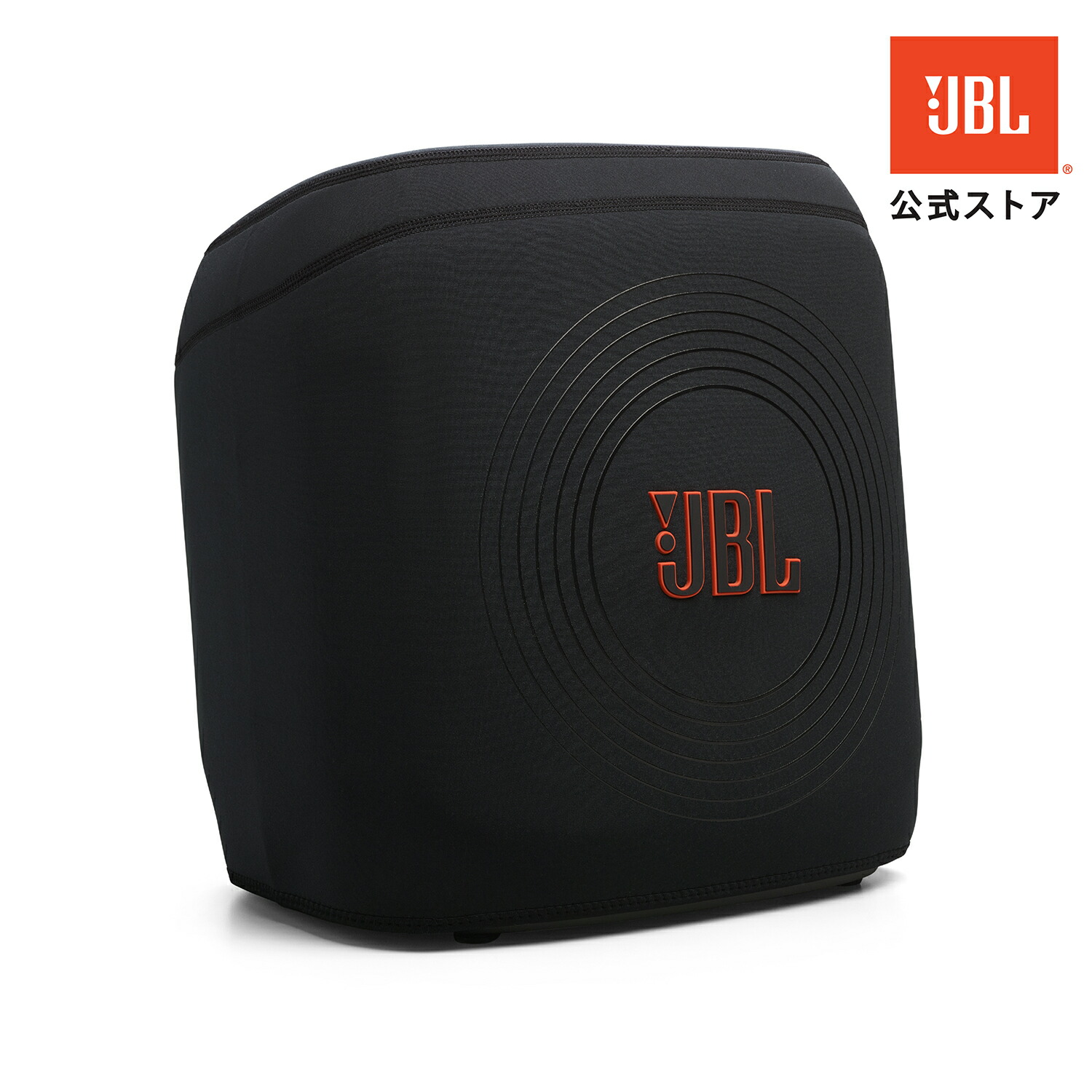 JBL Partybox encore スピーカー Bluetooth対応 JBL PartyBox Encore | 100Wのパワフルなサウンドにダイナミック