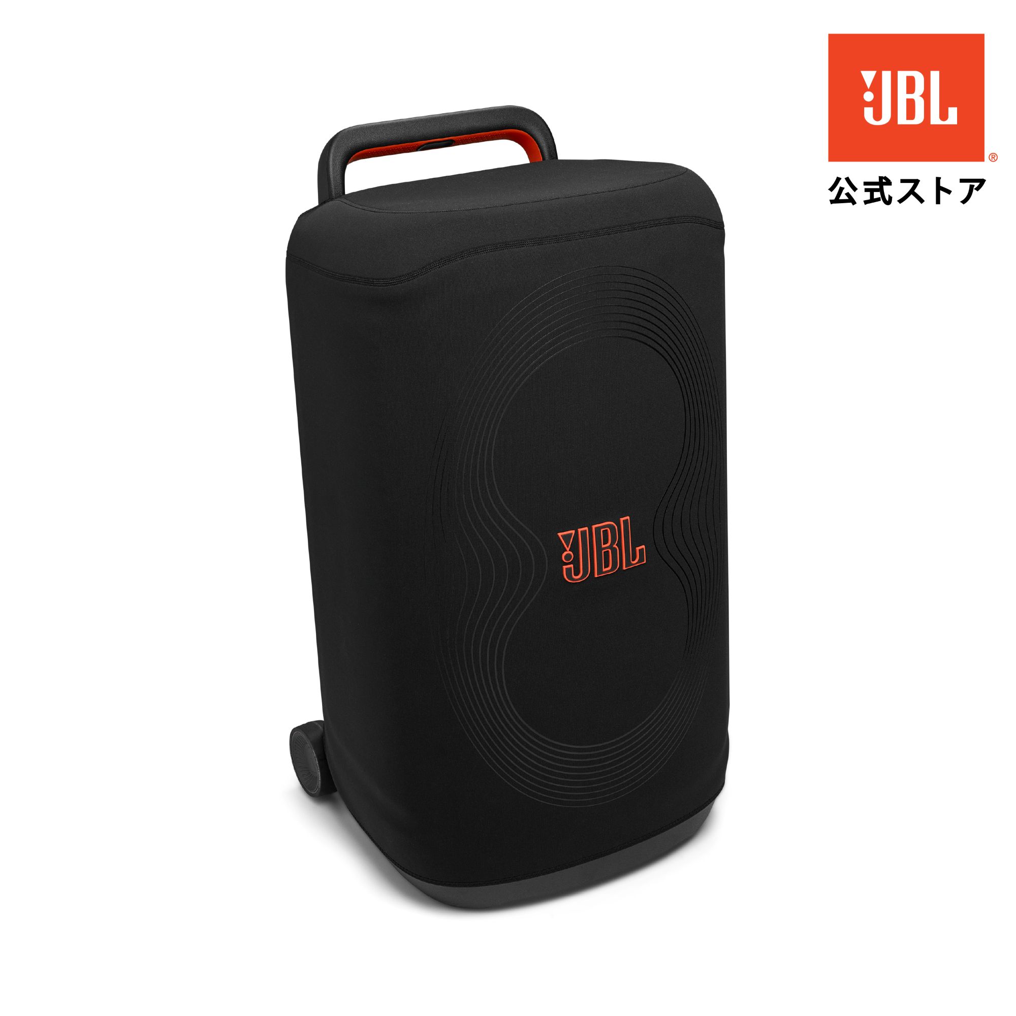 楽天市場】☆FINAL SALE！P5倍12/26AM9:59まで【公式】 JBL ポータブル