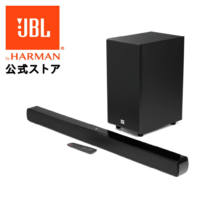 最大47 Offクーポン Jbl サウンドバー Cinema Sb190 サブウーファー ワイヤレスサブウーファー 2 1chサウンドバー Dolby Atomos対応 Hdmi入力 光デジタル入力 映画鑑賞 ゲーム機 ホームシアター Www Dexion Com Au