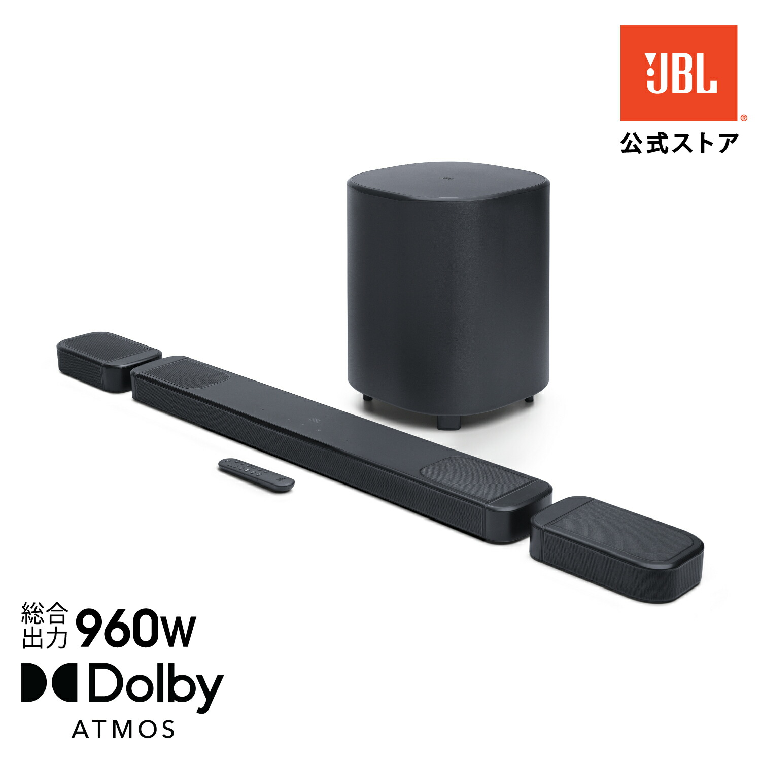 スピーカー・ウーファー JBL BAR 1000 JBL BAR 1000 | Dolby Atmos/DTS: X対応 7.1.4ch 完全ワイヤレス