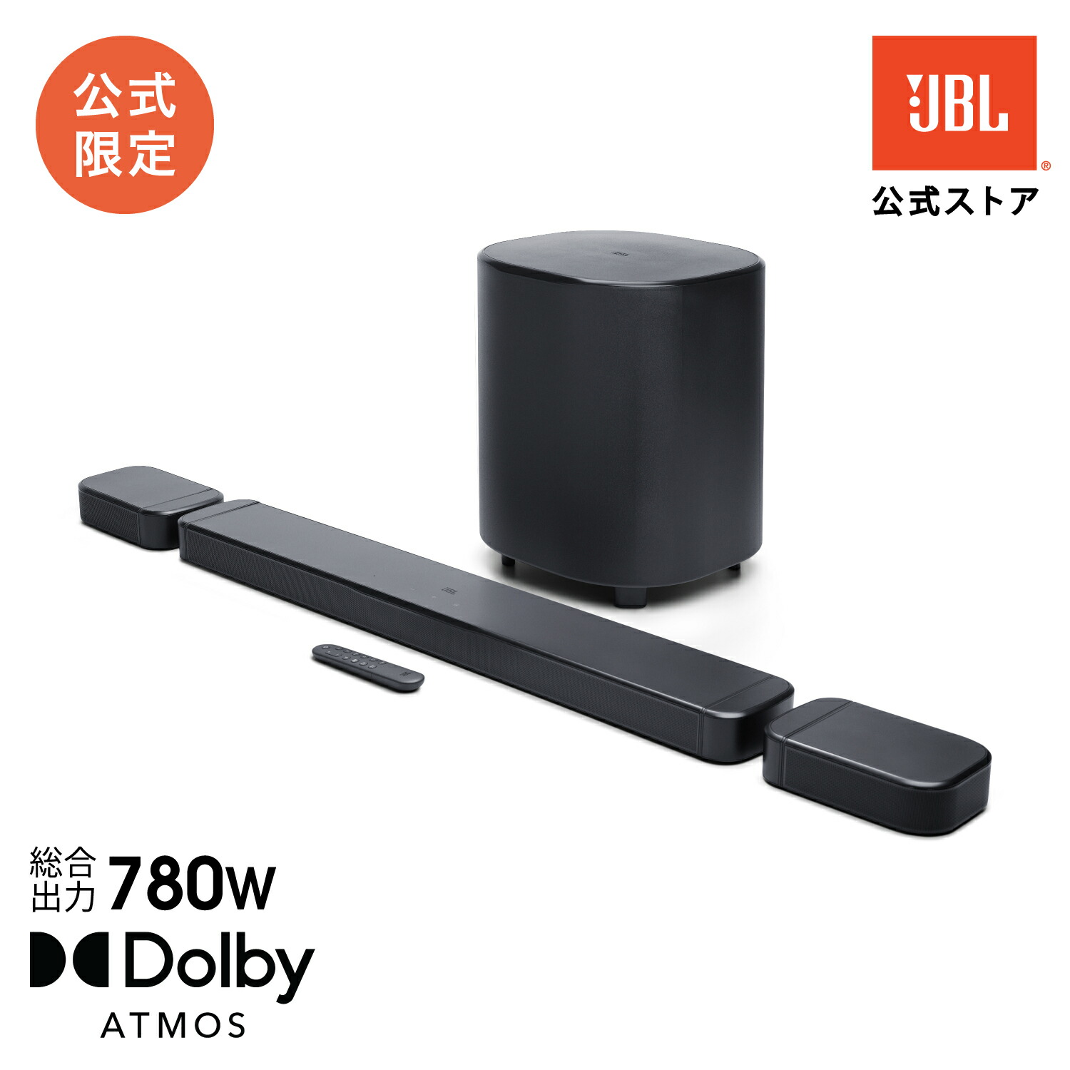 ⭐︎ five ⭐︎JBL BAR STUDIO おまけ付き JBL Bar Studio review | What Hi-Fi?