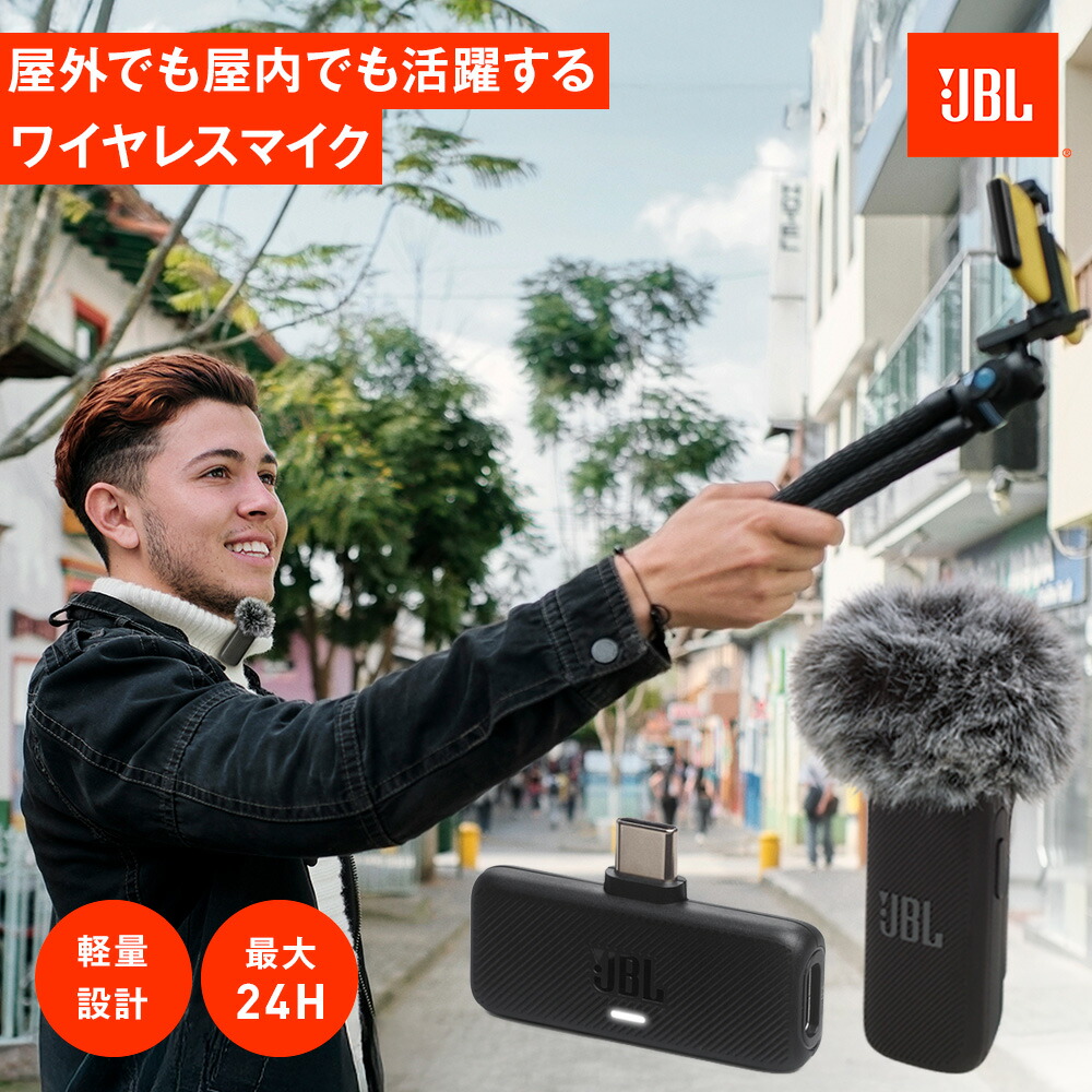 ★クーポンで限定SALE4/17AM9:59まで★【公式】 JBL QUANTUM STREAM WIRELESS | ジェービーエル ワイヤレスゲーミングマイク 無指向性 シングルコンデンサーマイク 風切り音低減用風防ファー同梱 ゲーミングマイク ゲーム ライブ配信 ワイヤレス 防水 IPX4対応 アプリ対応