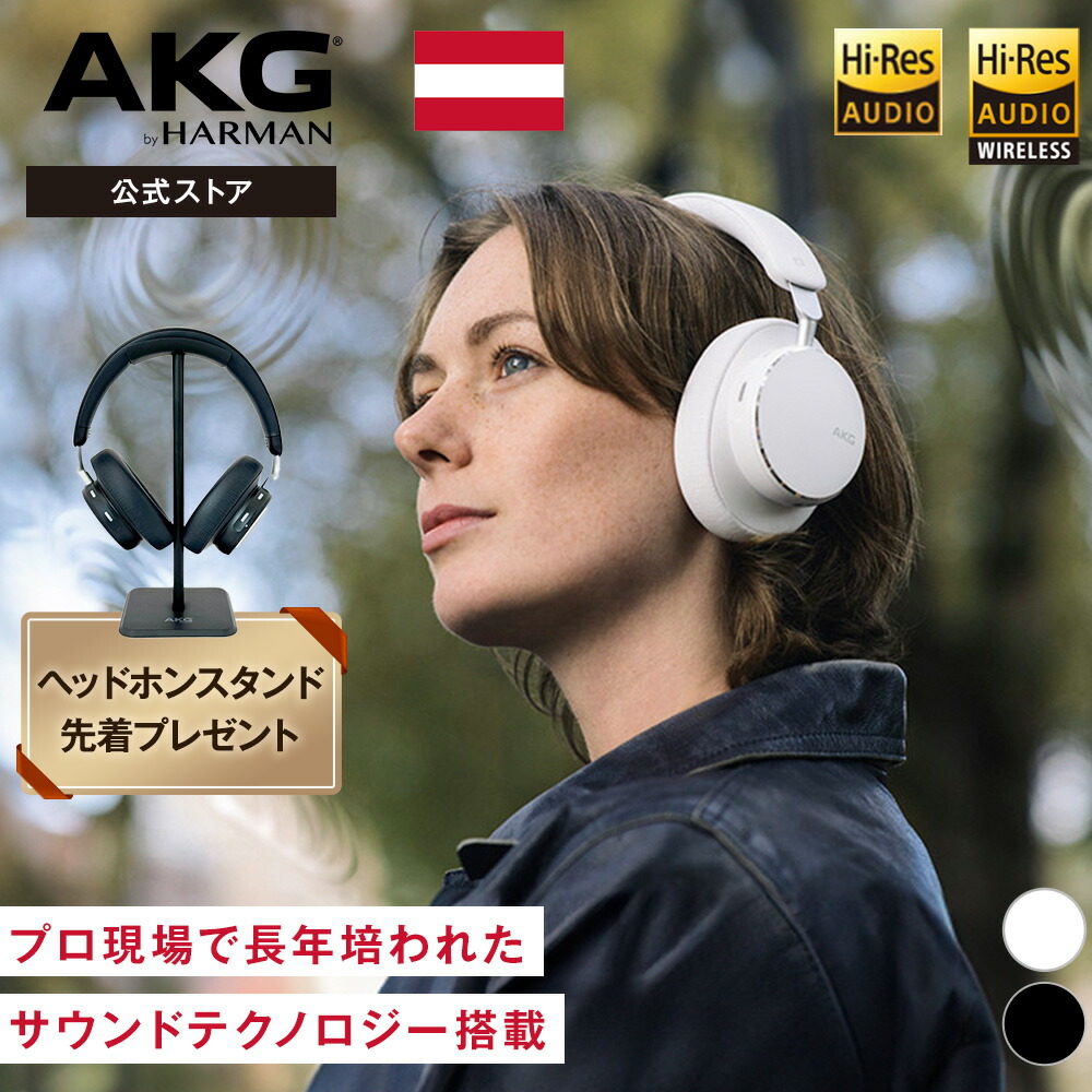 AKG K712 PRO-Y3-E　付属品完備　開放型モニターヘッドホン AKG K712 PRO-Y3 モニターヘッドホン (オープンエアー)｜FULL-TEN