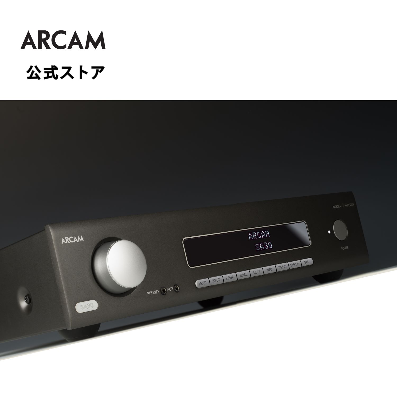 楽天市場】【公式】 ARCAM SA20 ステレオ インテグレーテッド・アンプ 