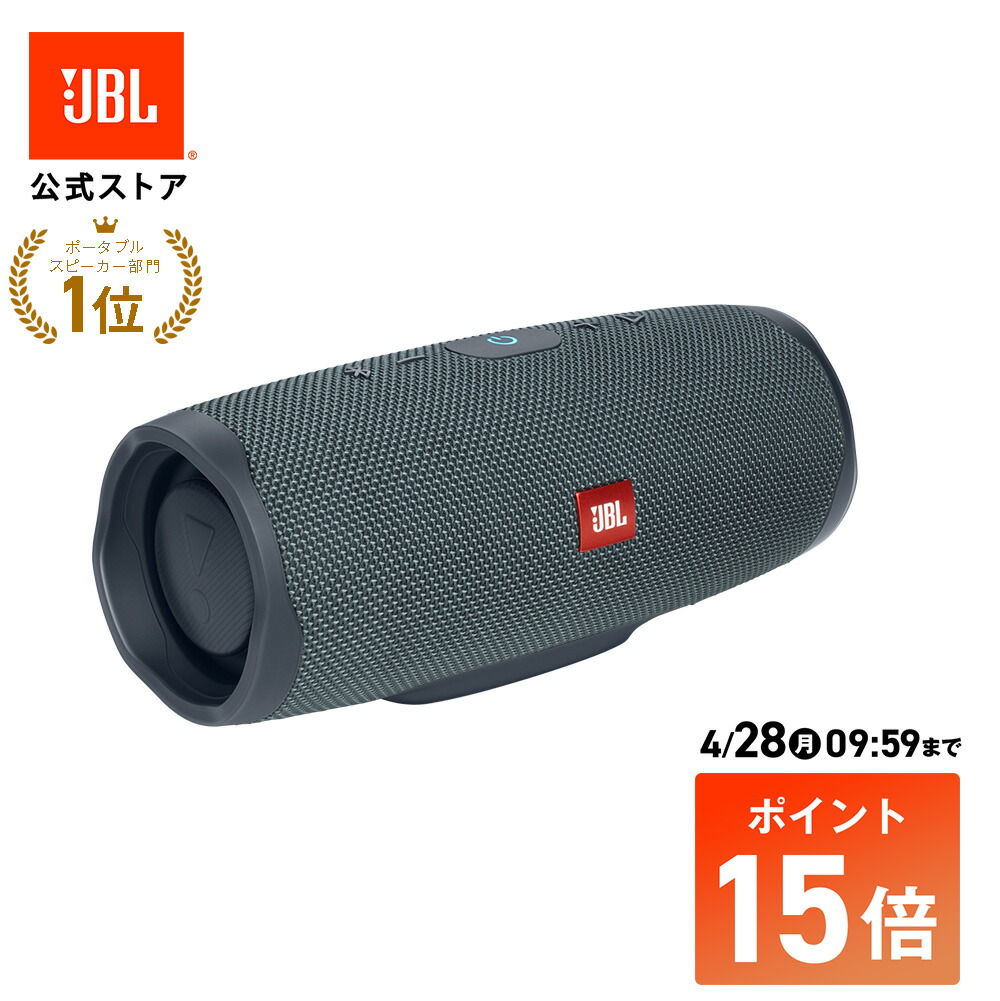 楽天市場】☆先着クーポン＆P5倍4/28AM9:59まで！【公式】 JBL