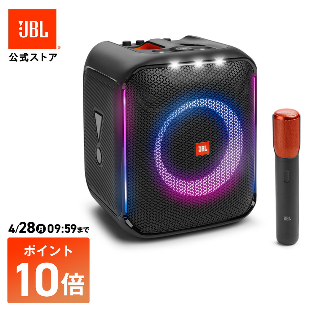 Amazon.com: JBL PartyBox 710 Speaker with Lights, Wheels and