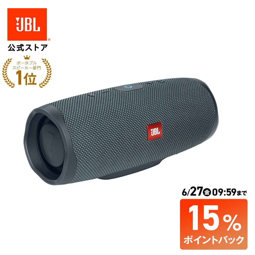 JBL Flip 6 | ポータブルウォータープルーフスピーカー
