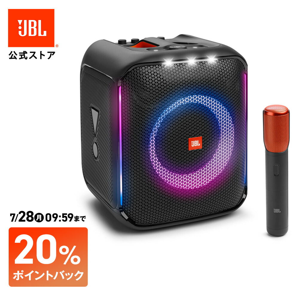 楽天市場】GRAV GRV-PS05WC パーティースピーカー ポータブル