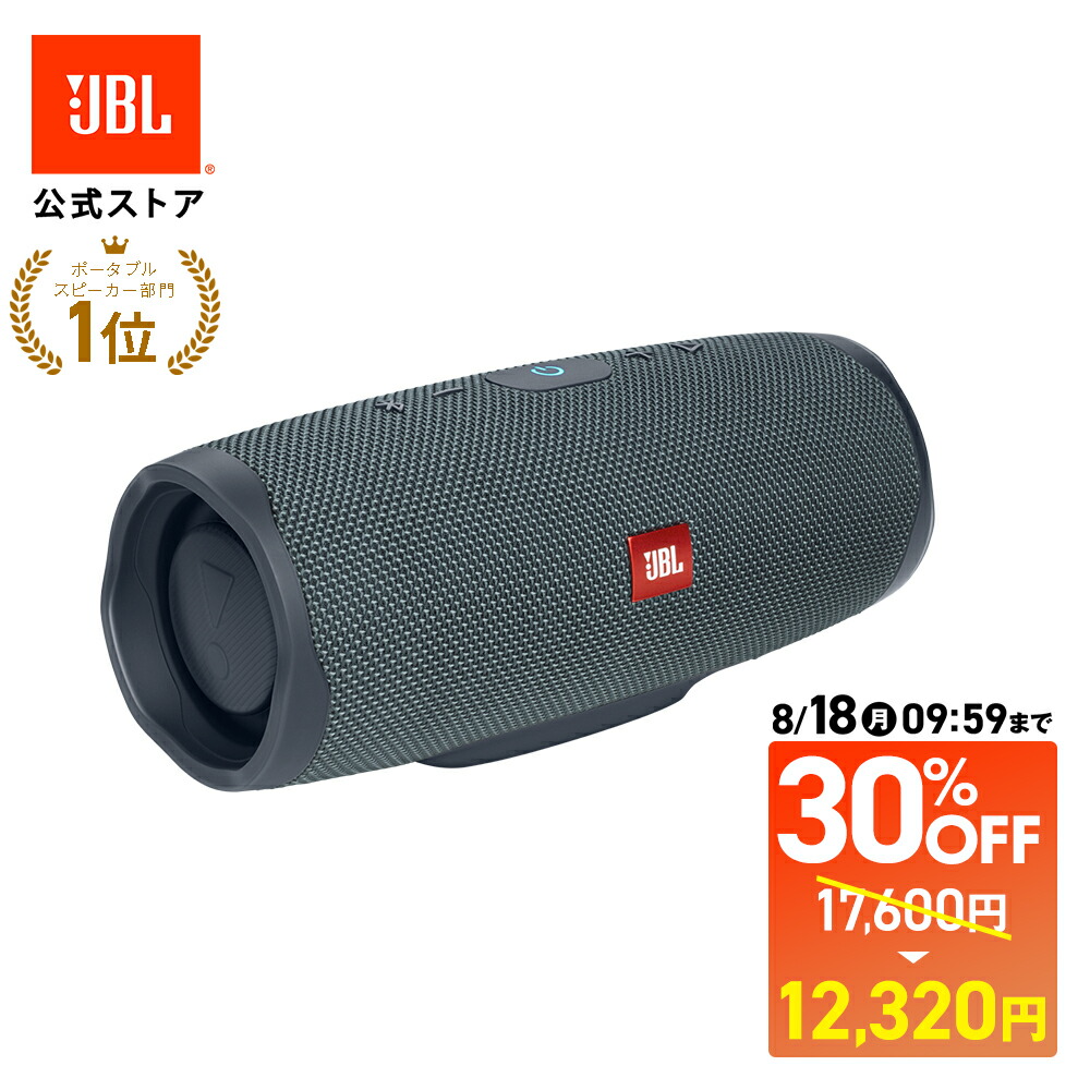 【JBL(ジェービーエル) 】FLIP5 (YELLOW) ワイヤレススピーカー 楽天市場】JBL(ジェービーエル) / FLIP5 (YELLOW) IPX7 防水仕様