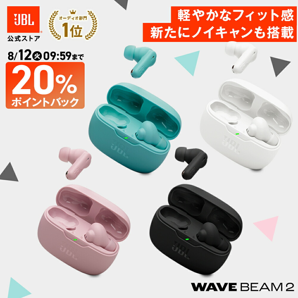 ワイヤレスイヤホン