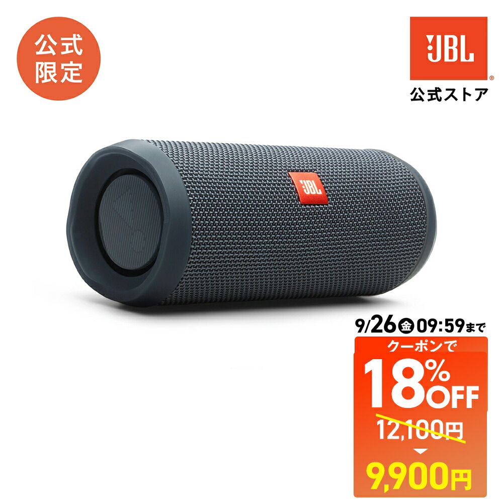 楽天市場】☆クーポン30％OFF！9/26AM9：59まで！【公式限定