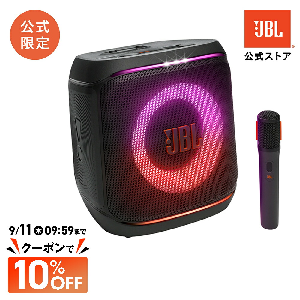 JBL PARTYBOX ENCORE 用 マイク 2本セット JBL 公式 PARTYBOX WIRELESS MIC 2本組 | ワイヤレス マイク