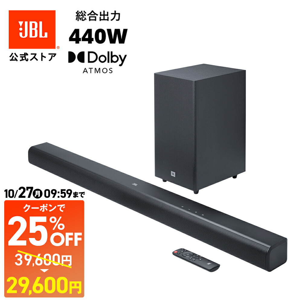 JBL SB510 オールインワンサウンドバー 未開封 JBL SB510 オールインワンサウンドバー 未開封 Amazon.co.jp