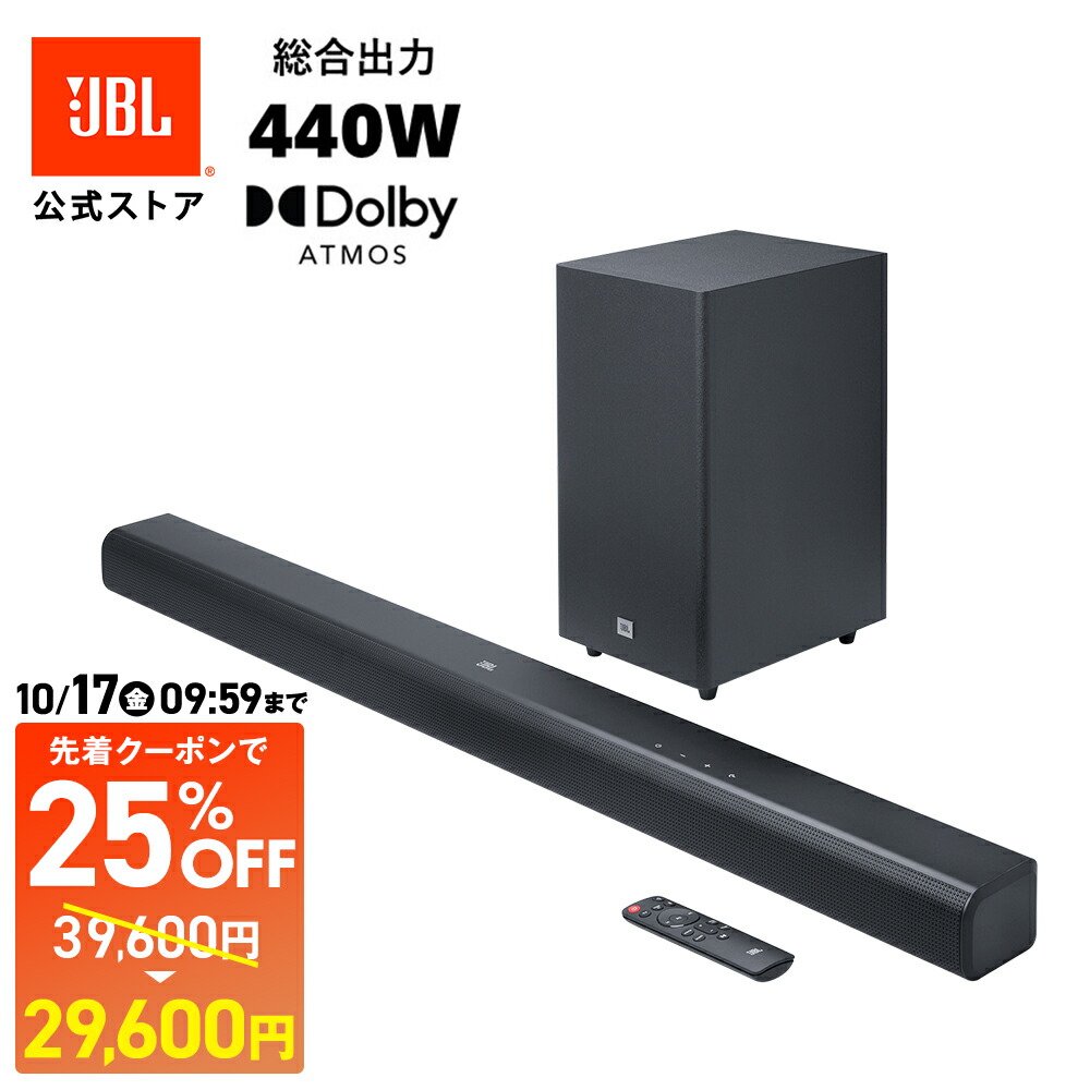 楽天市場】【!!クーポン配布中!!】 JBL サウンドバー e angle