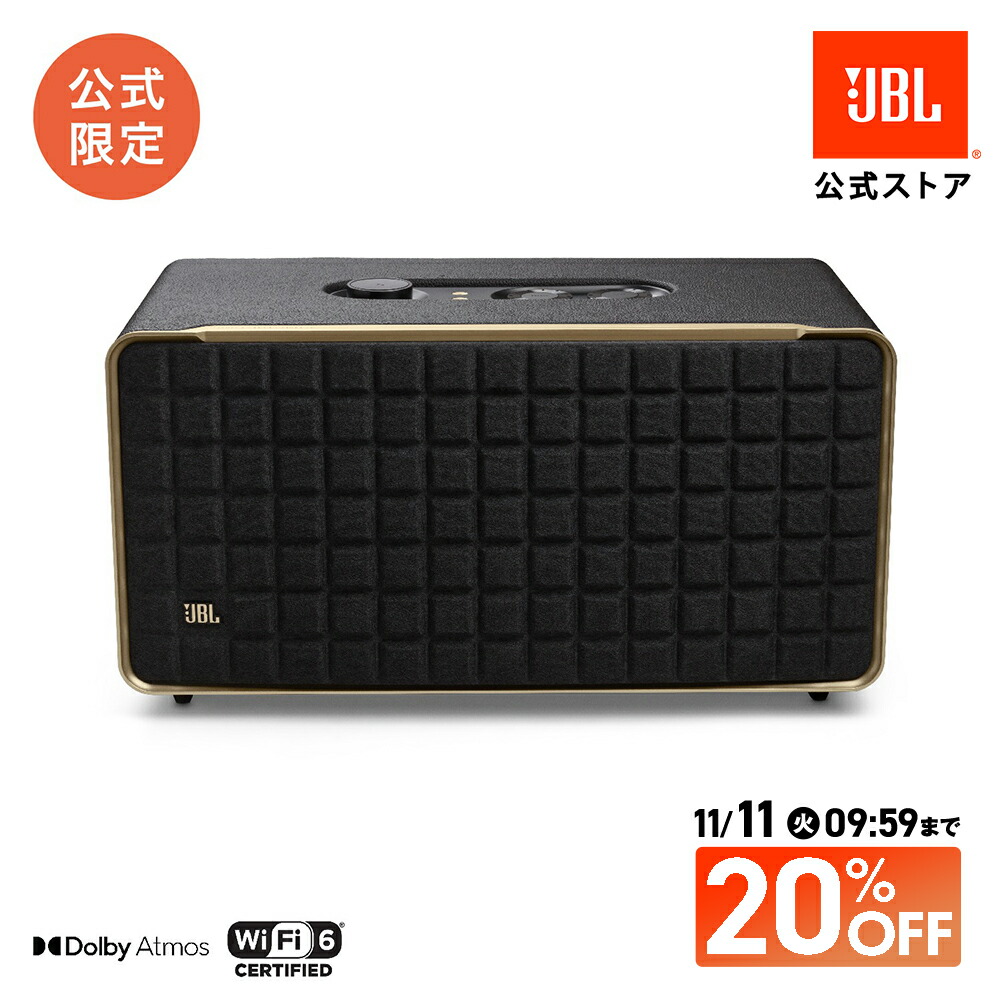 楽天市場】☆P8倍11日AM9:59まで【公式】 JBL Authentics 300 Wi-Fi