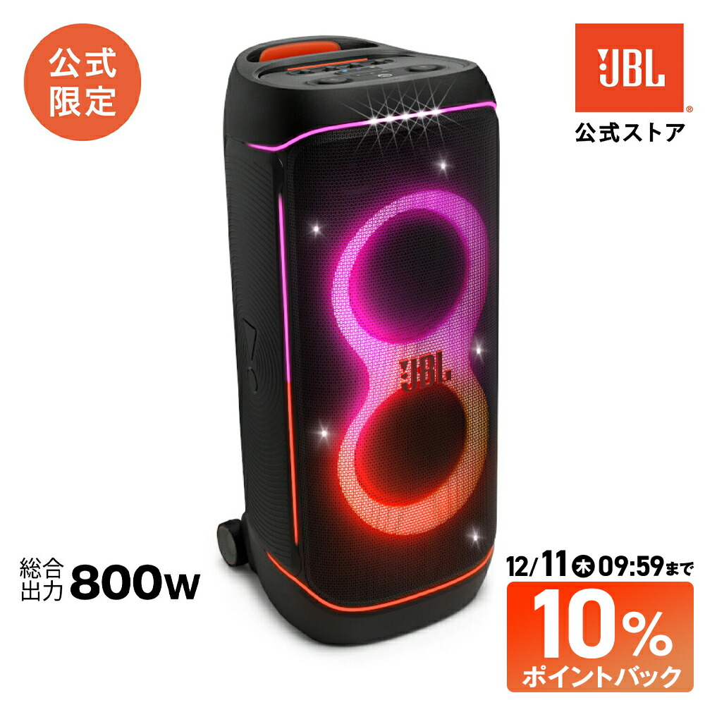 楽天市場】LG 1000W出⼒＆8インチ パーティスピーカー XBOOM XL9T