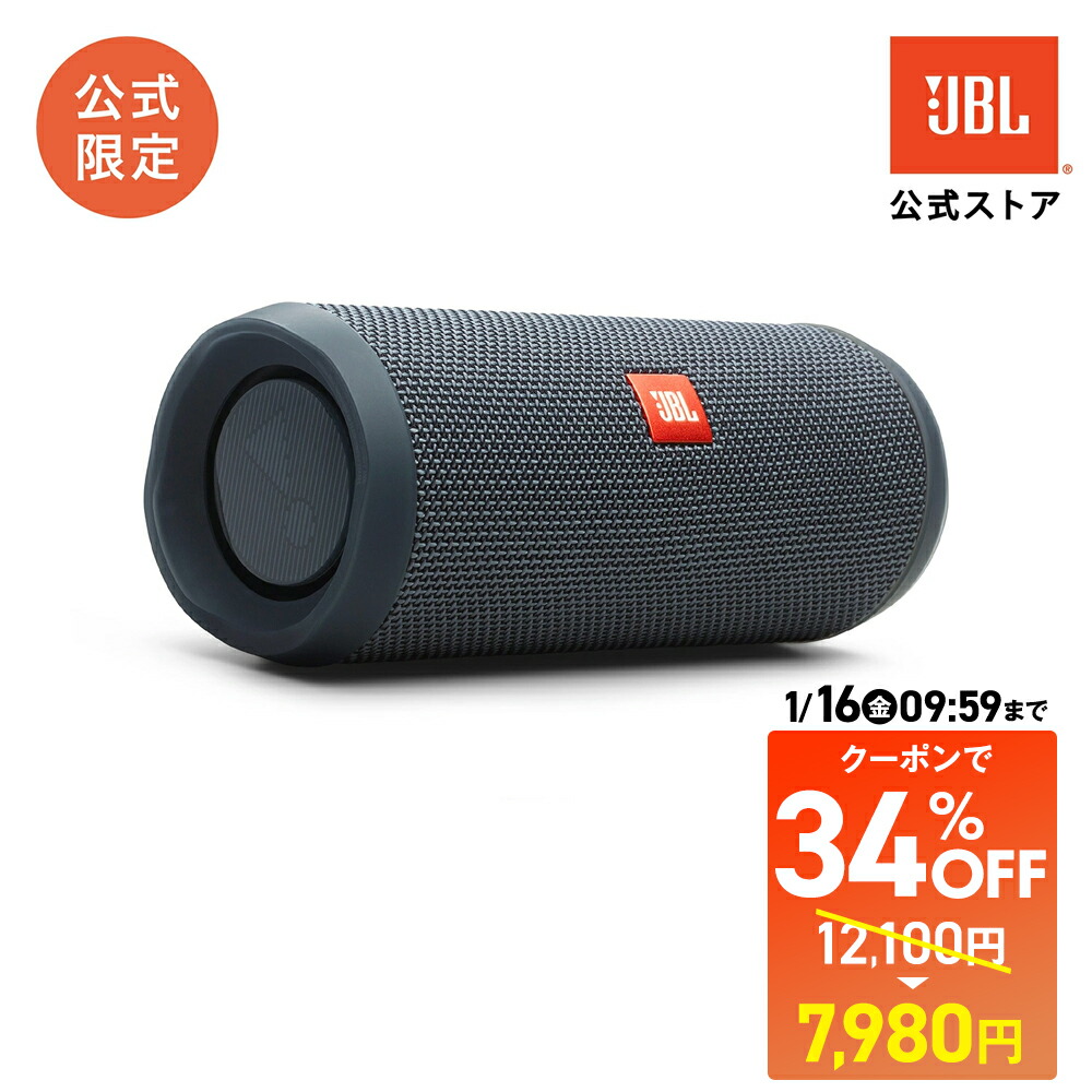楽天市場】☆先着クーポン＆P5倍！【公式】 JBL ポータブル Bluetooth