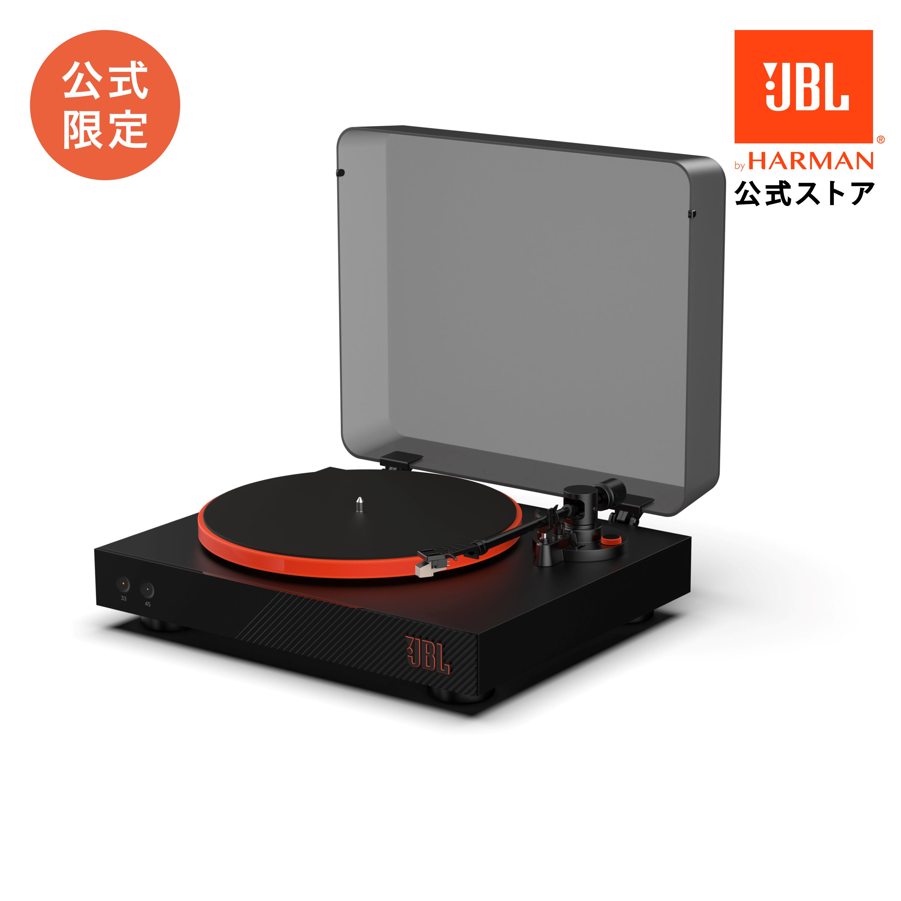 楽天市場】【公式限定】 JBL サウンドバー Cinema SB580