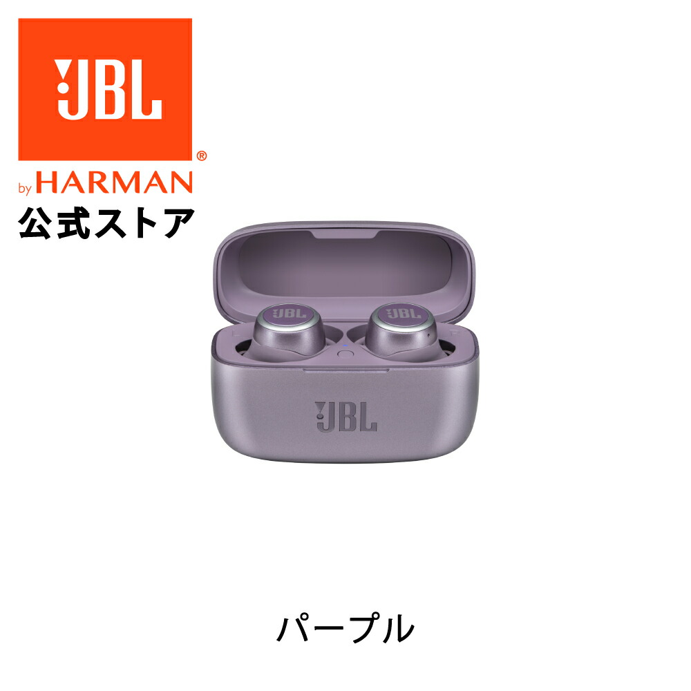 楽天市場 お買い物マラソン期間中p5倍 公式 Jbl ワイヤレスイヤホン Live 300tws Bluetooth イヤフォン 完全 ワイヤレスイヤホン ブルートゥース イヤホン ハンズブリーコール 音量調節 Web会議 テレワーク マイク付き 音楽 電話 外音取込 スマホ Iphone 最大20