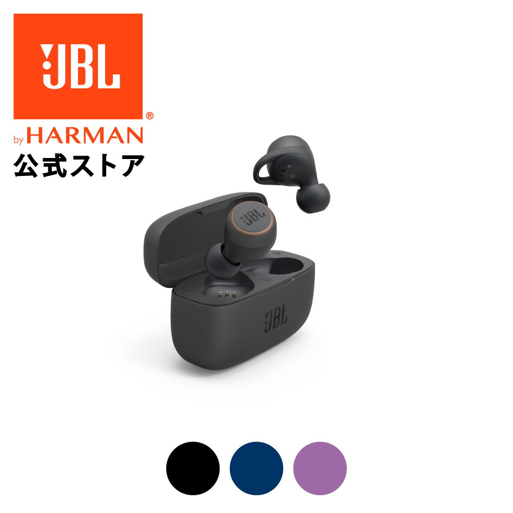 楽天市場 お買い物マラソン期間中p5倍 公式 Jbl ワイヤレスイヤホン Live 300tws Bluetooth イヤフォン 完全ワイヤレスイヤホン ブルートゥース イヤホン ハンズブリーコール 音量調節 Web会議 テレワーク マイク付き 音楽 電話 外音取込 スマホ Iphone 最大20