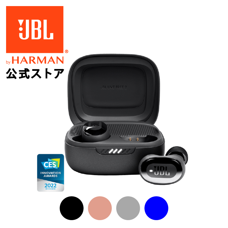 楽天市場】【公式】 JBL ワイヤレスイヤホン LIVE FREE2 TWS | 高音質