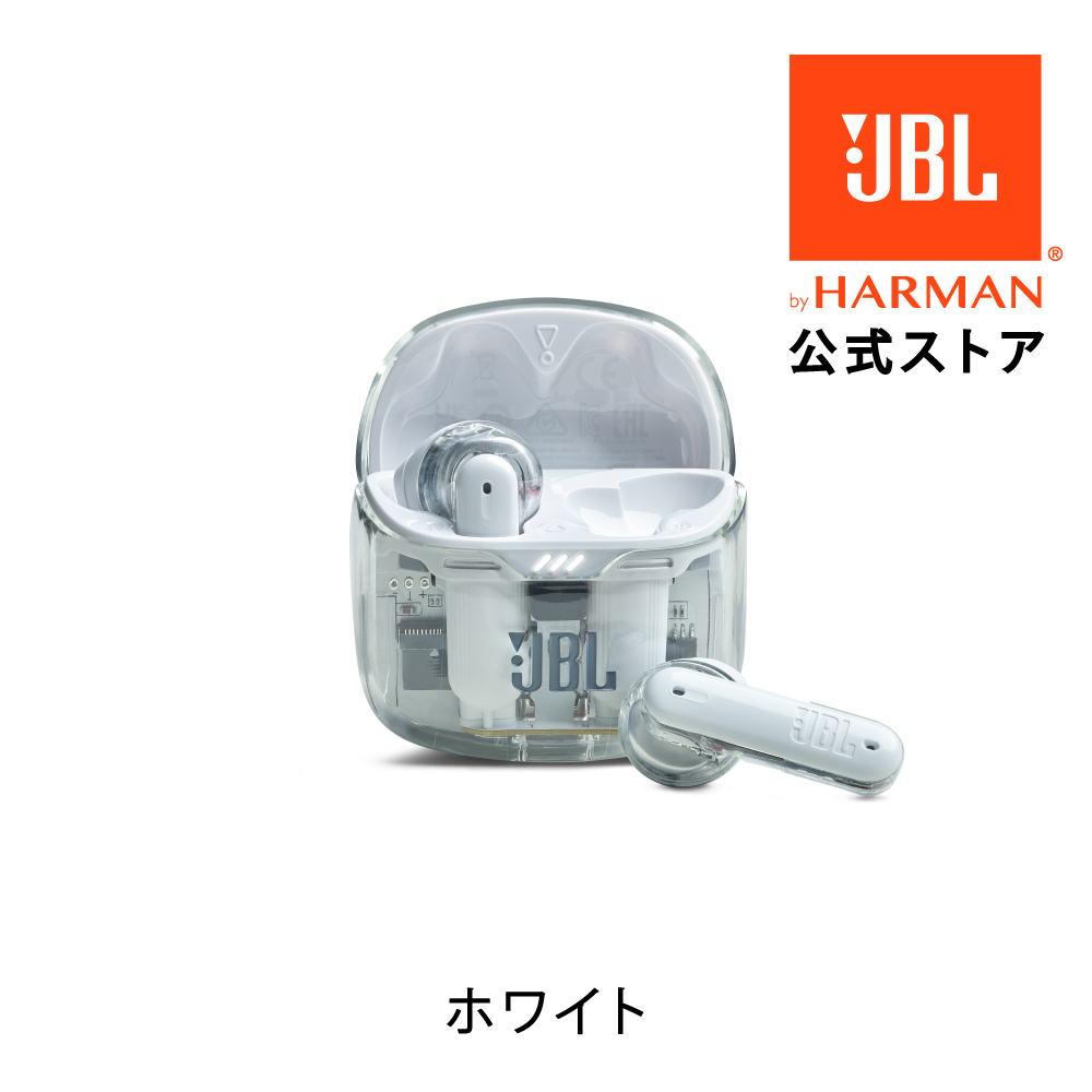 JBLGHOSTシロ Amazon.co.jp: JBL TUNE BEAM 完全ワイヤレスイヤホン