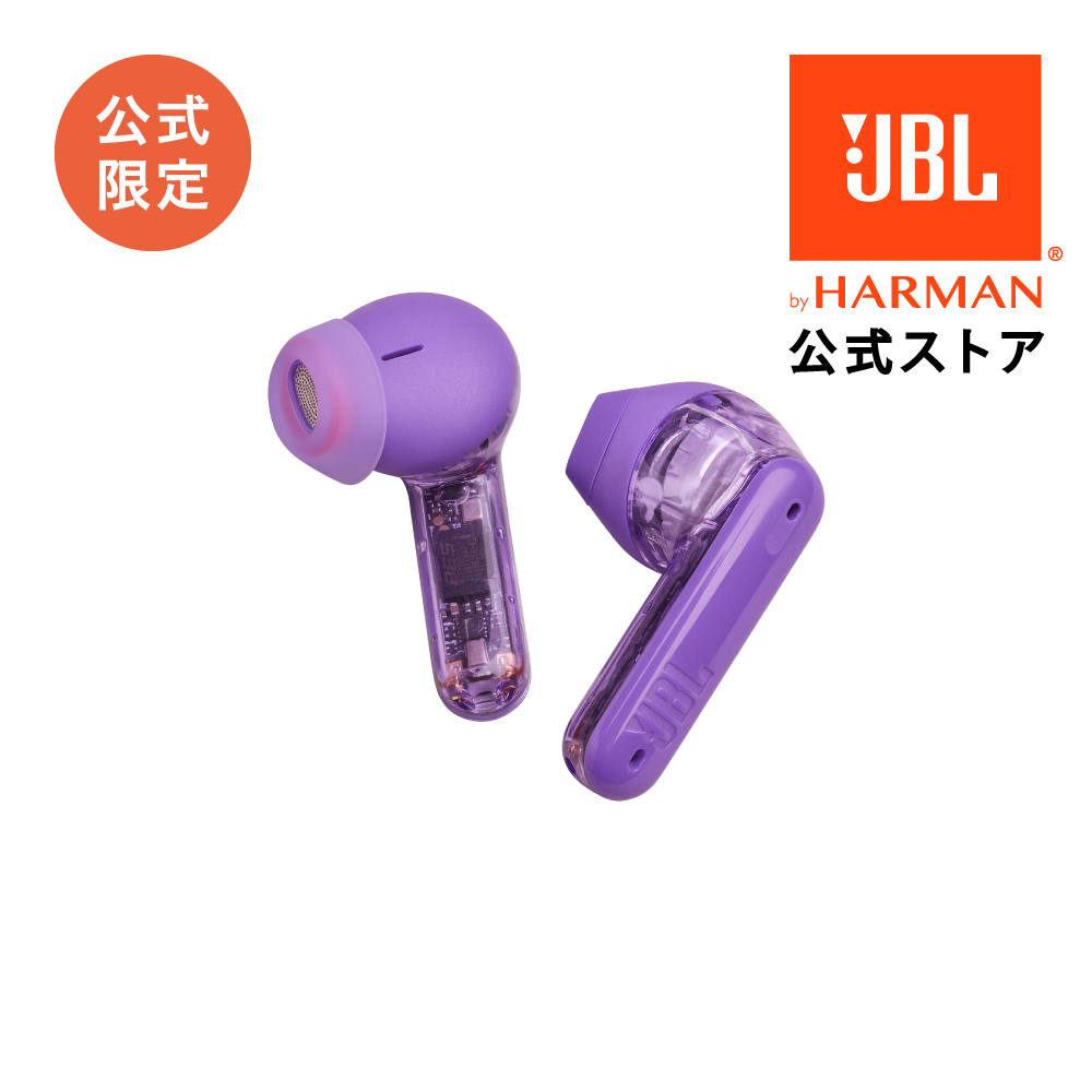 JBLGHOSTシロ Amazon.co.jp: JBL TUNE BEAM 完全ワイヤレスイヤホン