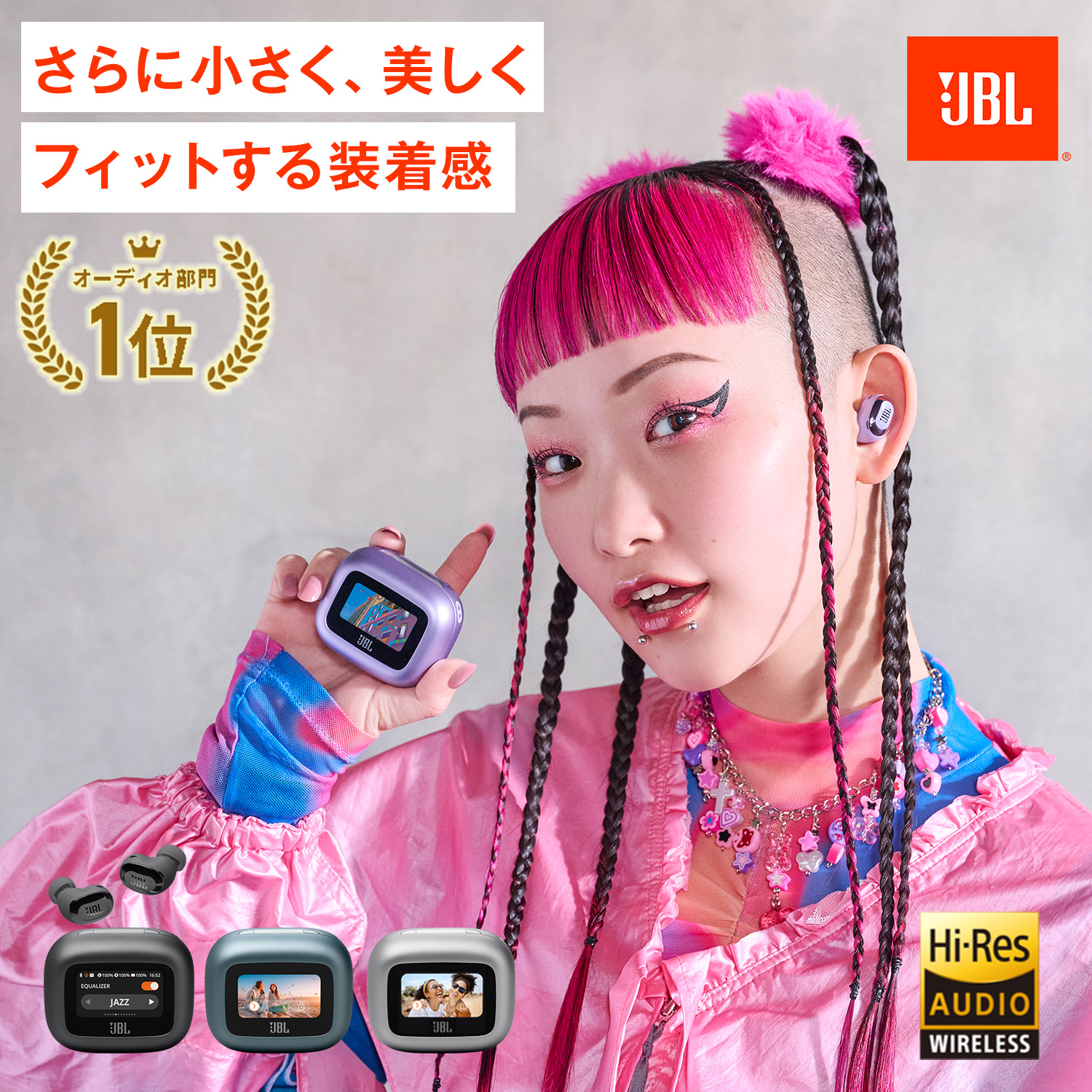 JBL (ジェービーエル)
LIVE770NC BLACK 黒 ジェービーエル(JBL)|【片側スピーカー端子難有】BTスピーカー