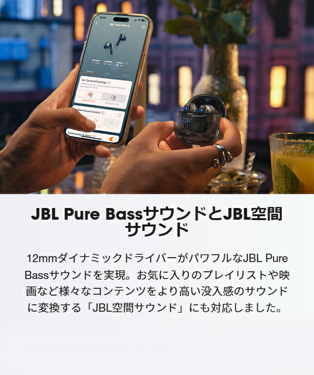 JBL TUNE FLEX 2
