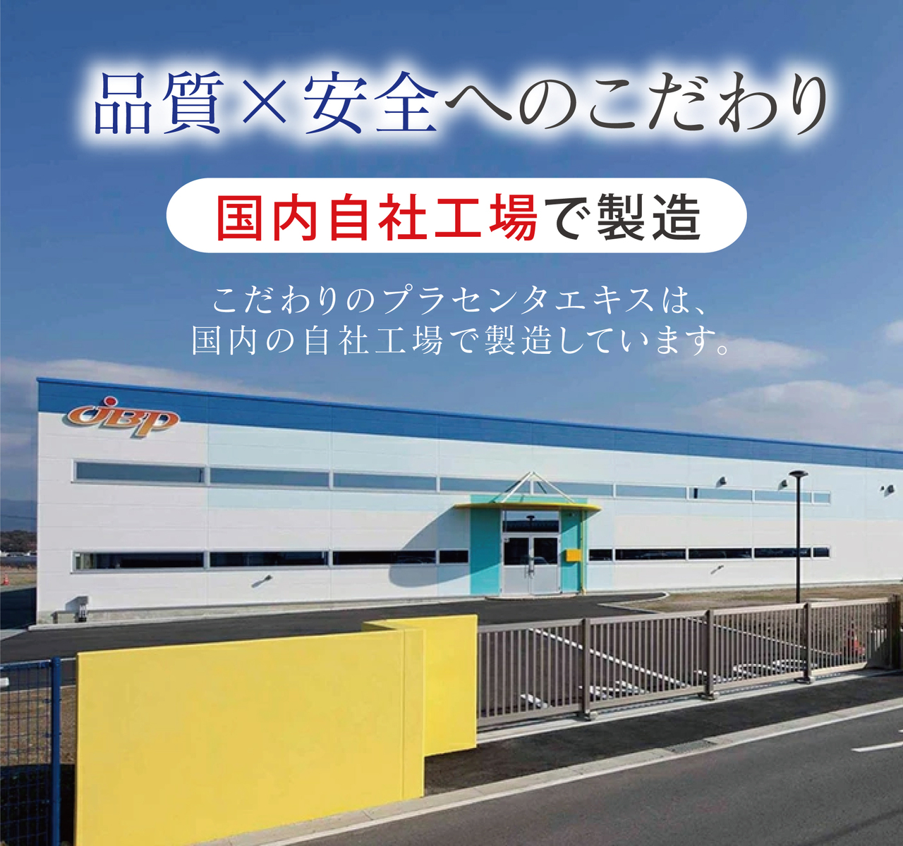 【定期購入20％OFF】【送料無料】アリフター 50ml×30本 医療機関流通品 JBP公式 本気で美しくなりたい女性へ 国産 美容ドリンク 公式 プラセンタ コラーゲン ヒアルロン酸 レスベラトロール アスタキサンチン エラスチン ビタミンC ビタミンB2 セラミド