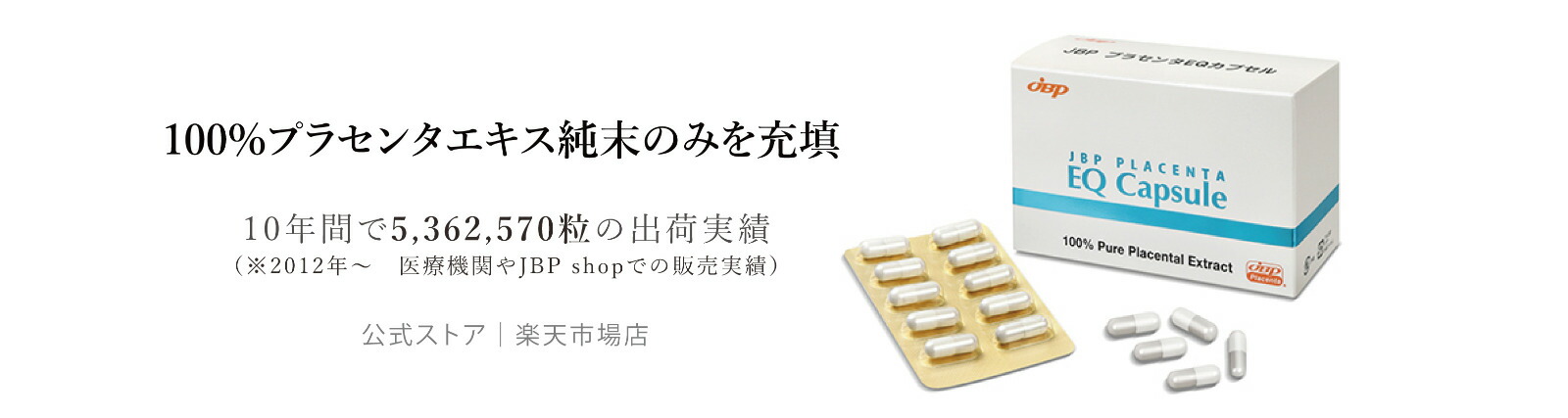 楽天市場】LNC リンクル アイ クリーム 12g アイクリーム しわ 馬