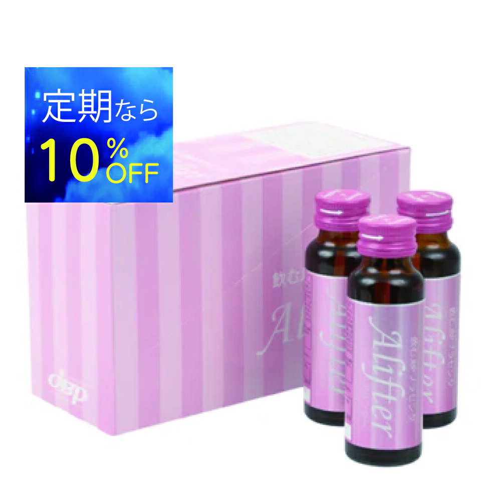 【定期購入10％OFF】【送料無料】アリフター 医療機関流通品 本気で美しくなりたい女性へ 美容ドリンク 公式 コラーゲン ヒアルロン酸 レスベラトロール アスタキサンチン エラスチン ビタミンC ビタミンB2 セラミド