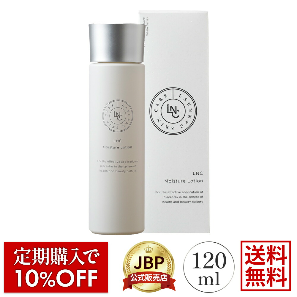 LNC UVプロテクター LNC UV Protector – JBP公式オンラインショップ