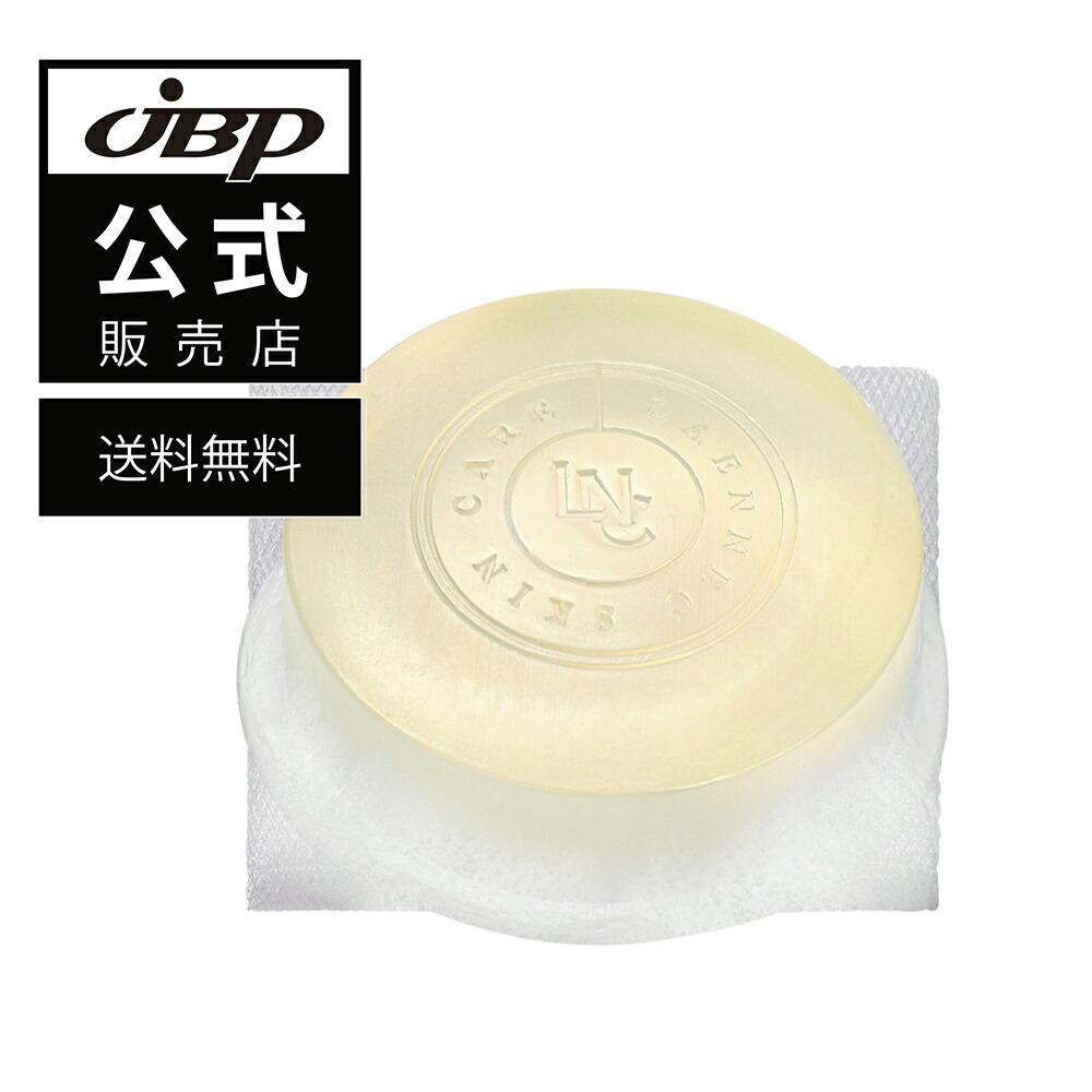 楽天市場】LNC UVプロテクター SPF50+ PA++++ 40mL 医療機関流通