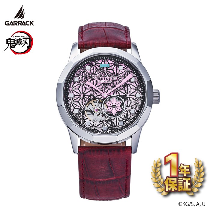 【新品・1年保証】ギャラック GARRACK 腕時計 S-MEISTER 鬼滅の刃 コラボ 竈門禰豆子モデル SMS-40-KY-KN ピンク 文字盤 レッド 牛革ベルト SS 自動巻き 【箱・保付き】|ジェイビーワークス 店