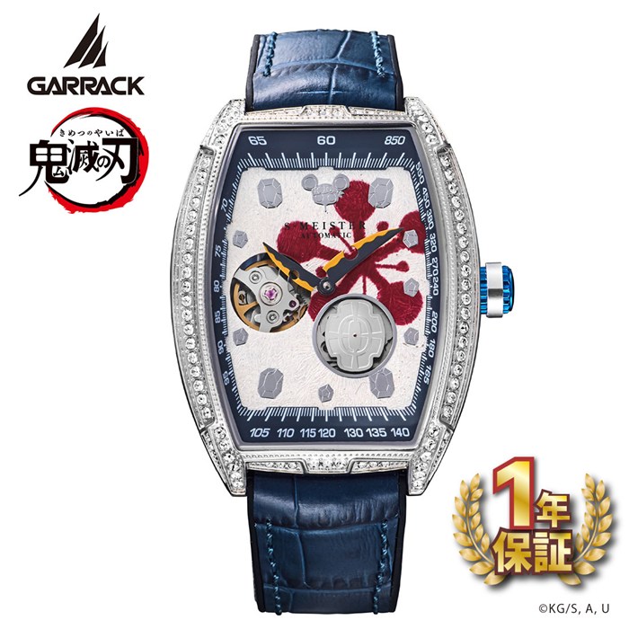 楽天市場】【ブランド直営店】GARRACK ギャラック 『「鬼滅の刃」×S