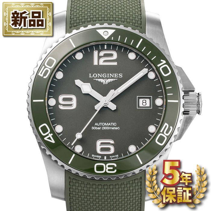 【新品・5年保証】ロンジン Longines 腕時計 ハイドロコンクエスト L3.781.4.06.9 デイト 回転ベゼル 夜光インデックス 夜光針 カーキ グリーン文字盤 SS セラミック ラバー 自動巻き 【箱・保付き】｜ジェイビーワークス　店