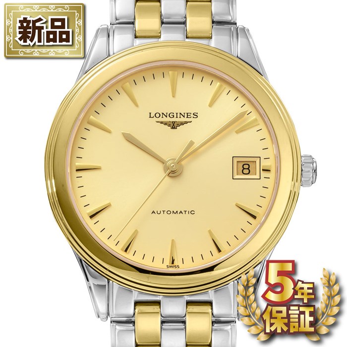 【新品・5年保証】【最大3万円OFFクーポン配布中】 ロンジン Longines 腕時計 フラッグシップ L4.774.3.32.7 デイト 裏スケ バーインデックス ゴールド文字盤 イエローゴールドPVD SS 自動巻き 【箱・保付き】