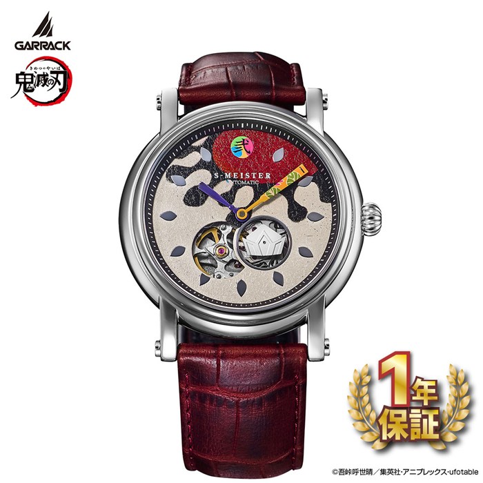 ギャラック GARRACK 腕時計 S-MEISTER 鬼滅の刃 コラボ 童磨モデル SMS-42-KY-J2D 着色銀箔 シルバー文字盤 SS レッド 牛革ベルト 自動巻き 【箱・保付き】｜ジェイビーワークス　店