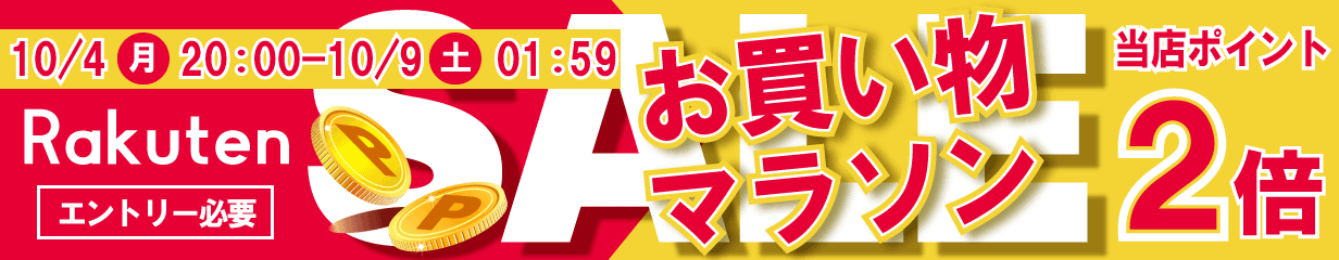 楽天市場】【最大3万円OFFクーポン☆10月1日より利用可】 ルイ