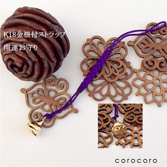 18金(K18)金の鈴縁起物 お守り ストラップ 【徳力本店】サイズ　大 楽天市場】【徳力本店 公式】[K18製 鈴根付「中」]K18 18金 根付