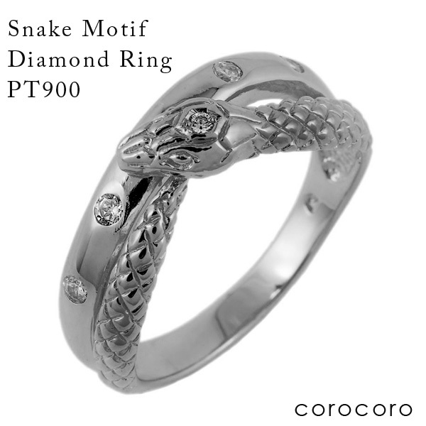 最安値 指輪 メンズ レディース ユニセックス プラチナリング Pt900 蛇 ダイヤモンド リング 蛇リング 天然ダイヤモンド プラチナ 公式 Blaskos Ru