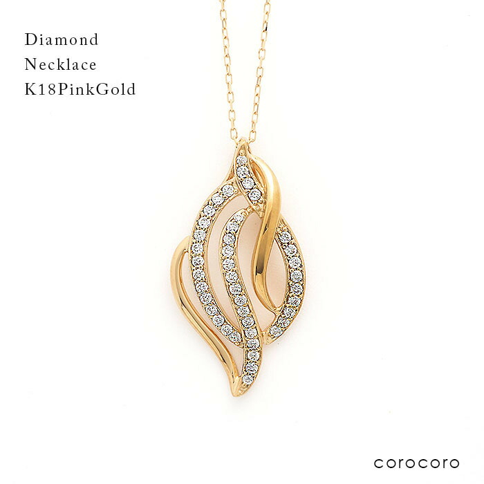 ネックレス レディース ゴールド ネックレス K18PG ダイヤモンド ペンダント 天然ダイヤモンド ピンクゴールド 18金 18k|ジュエリークラフトコロコロ