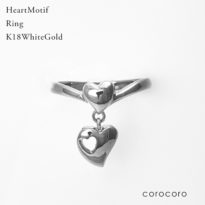 18k レディース ホワイトゴールド 18金 揺れる ハート リング 指輪 ゴールド ハートモチーフ K18wg Sierrachem Com Au