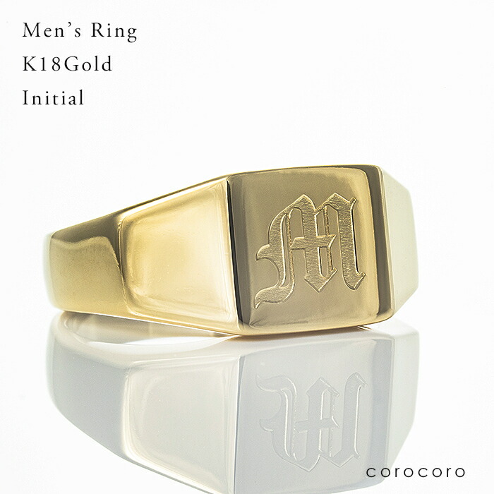 楽天市場】18k 18金 印台 ゴールド メンズ リング イニシャル 刻印