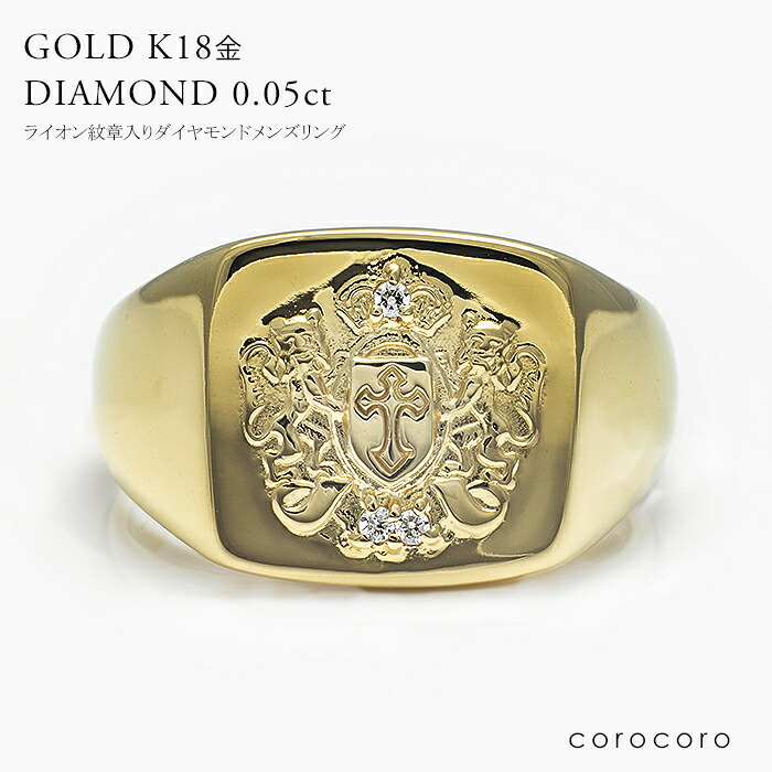 ダイヤモンド 18金 印台 リング メンズ 男 指輪 K18 ゴールド 金 人気|ジュエリークラフトコロコロ