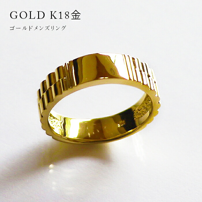 18k k18 18金 ゴールド メンズ アクセサリー ジュエリー リング 指輪 ボリューム 時計ベルト ベルトリング バングル 日本製 人差し指 中指 小指 薬指 30代 40代 50代|ジュエリークラフトコロコロ