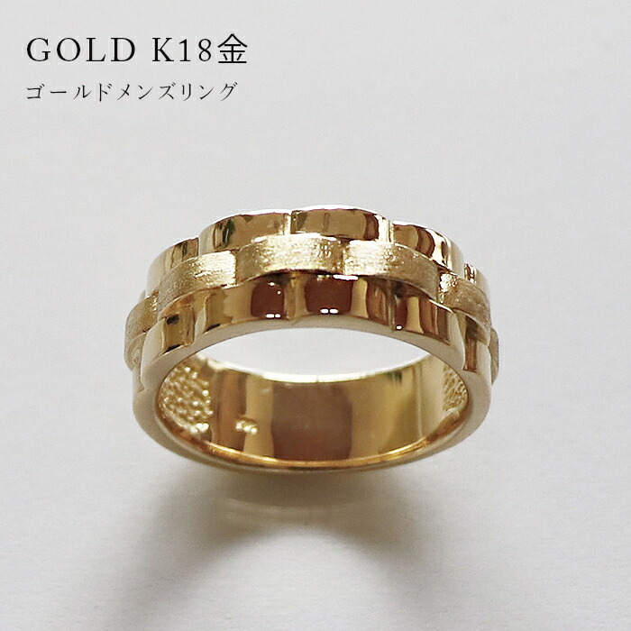 18k k18 18金 ゴールド メンズ 付属品 宝飾品 輪っか 指環  音の大きさ 時辰儀胴締め 胴締め輪っか バングル 日本製 人さし指 中指 子指 薬指 30代 40代 50代